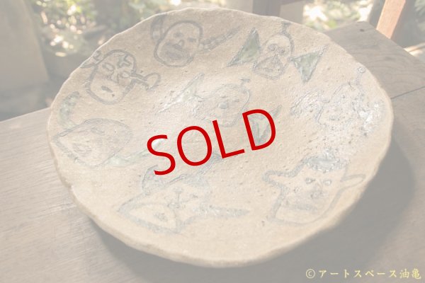 画像1: タナベヨシミ　絵皿　大 (1)