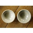 画像3: 寺村光輔　並白釉　ぐい呑み（薪） (3)