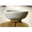 画像1: 寺村光輔　藁灰釉　ぐい呑み（薪） (1)