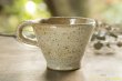 画像4: 寺村光輔　ぶどう灰釉　マスカットオブアレキサンドリア　コーヒーカップ（薪） (4)