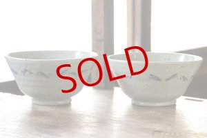 画像: 寺村光輔　並白釉　呉須鉄絵　麺鉢（薪）