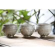 画像3: 坪井俊憲　粉引　カップ (3)