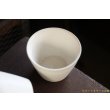 画像2: 塚本友太　フリーカップ　白【アソート作品】 (2)