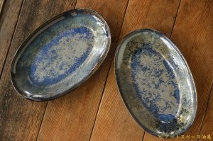 画像: 内村宇博　濃青　オーバルM