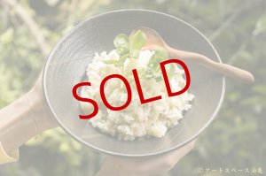 画像: 八木橋 昇 黒釉 7.5 寸幅広リム皿 【アソート作品】