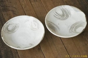 画像: 八木橋昇　刷毛マット　三つ目玉縁7寸鉢