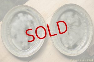 画像: 八木橋昇 茶ビードロ 楕円リム皿