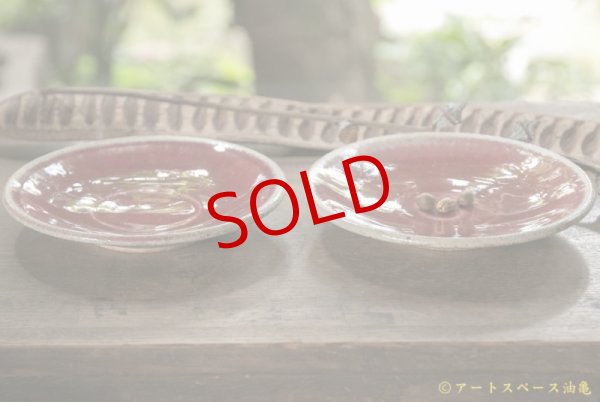 画像2: 山本泰三　灰紅変５寸皿【アソート作品】 (2)
