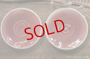 画像: 山本泰三　灰紅変５寸皿【アソート作品】