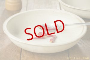 画像: 山本泰三　黄粉引　７寸深皿【アソート作品】