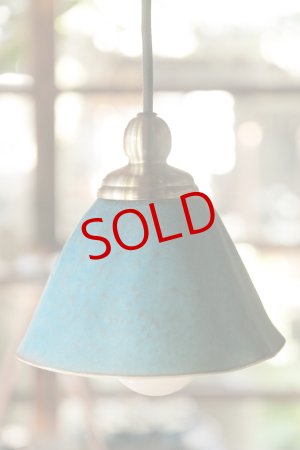 画像: 柳忠義 　トルコ　ランプシェード（ソケットセット）