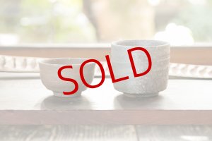 画像: 屋代剛右　伊部　ぐいのみ