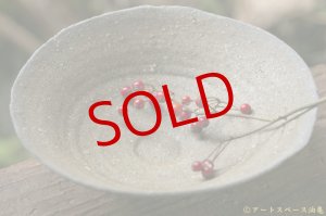 画像: 屋代剛右　伊部　楕円鉢