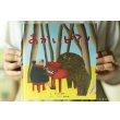 画像9: 吉行鮎子　絵本「あかいピアノ」＜初回特典サイン入り＞【レターパック対応商品】 (9)