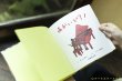 画像3: 吉行鮎子　絵本「あかいピアノ」＜初回特典サイン入り＞【レターパック対応商品】 (3)
