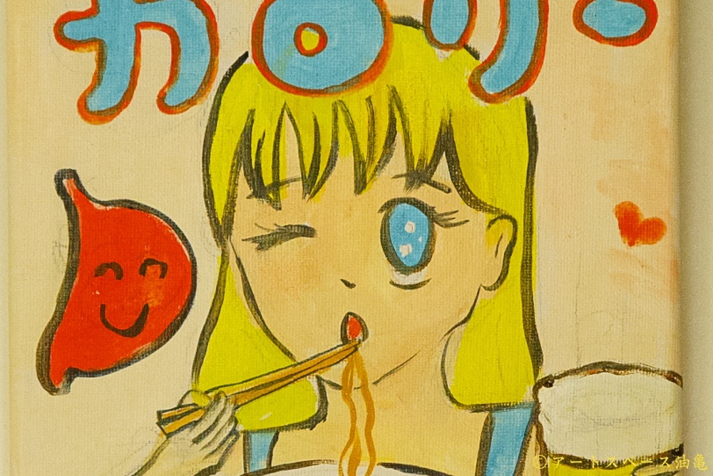 画像2: 田川亞希　絵画　大人になった私たち「カロリー」 (2)