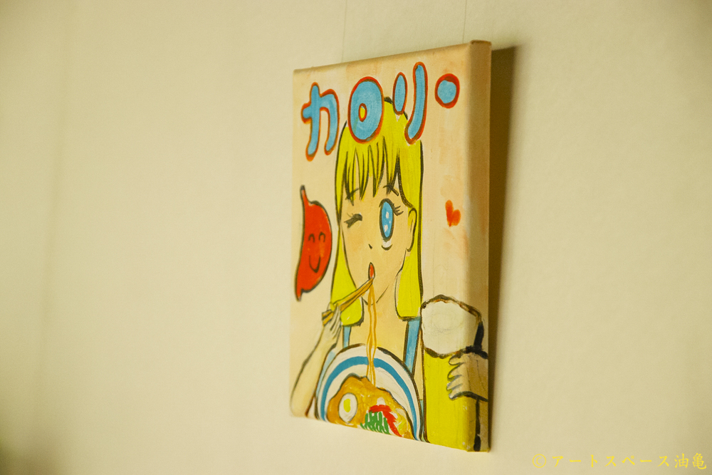 画像5: 田川亞希　絵画　大人になった私たち「カロリー」 (5)