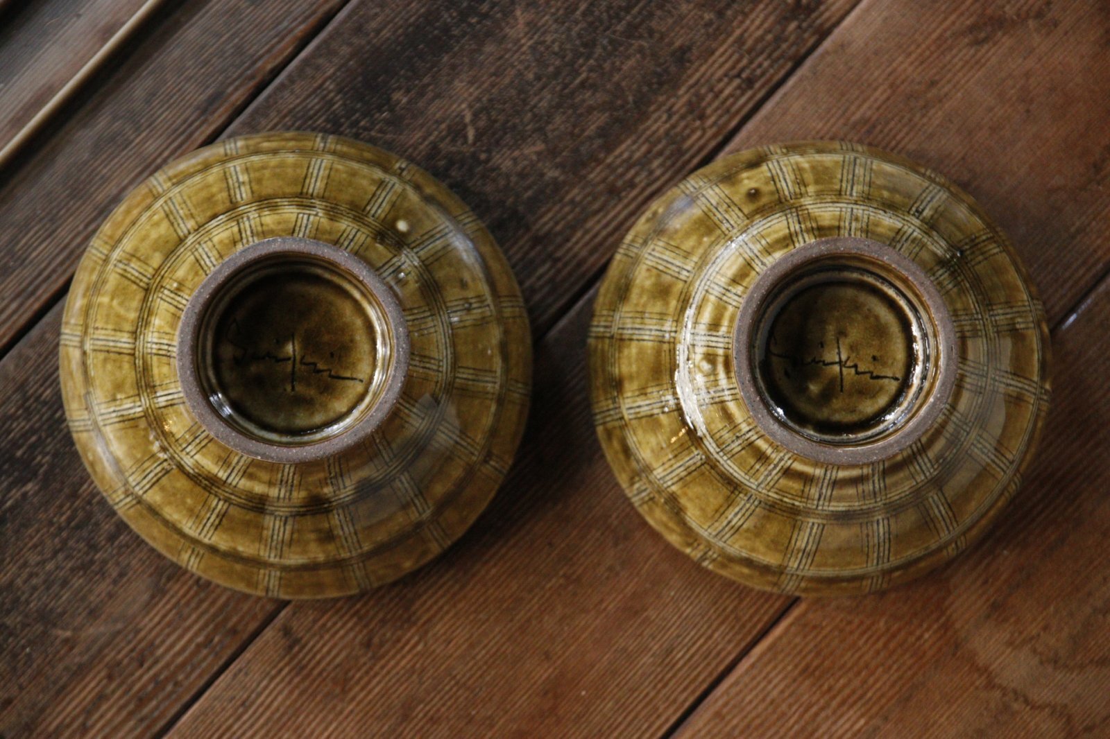 画像5: 江口誠基　櫛目　小丼 (5)