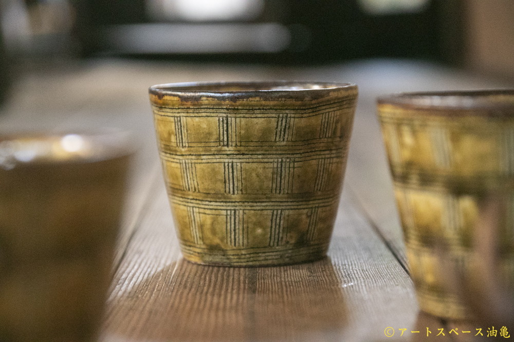 画像2: 江口誠基　櫛目　そば猪口【アソート作品】 (2)