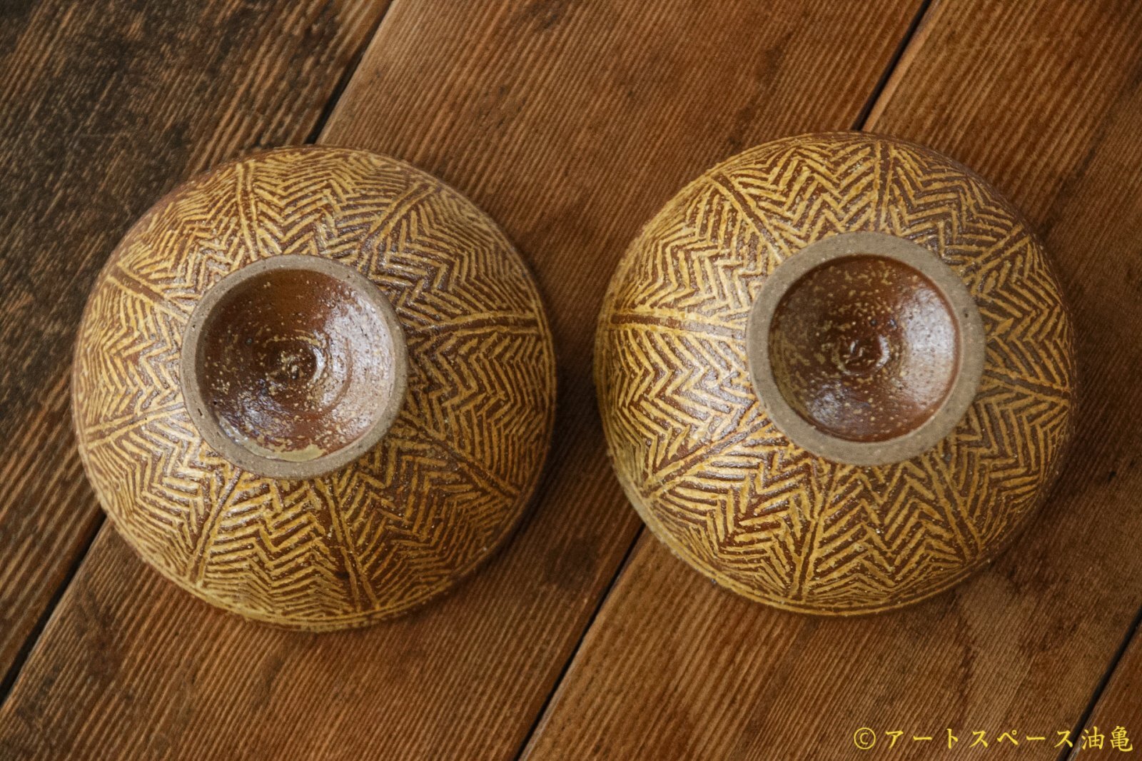 画像5: 江口香澄　アフリカ彫刻　高杯鉢（大） (5)