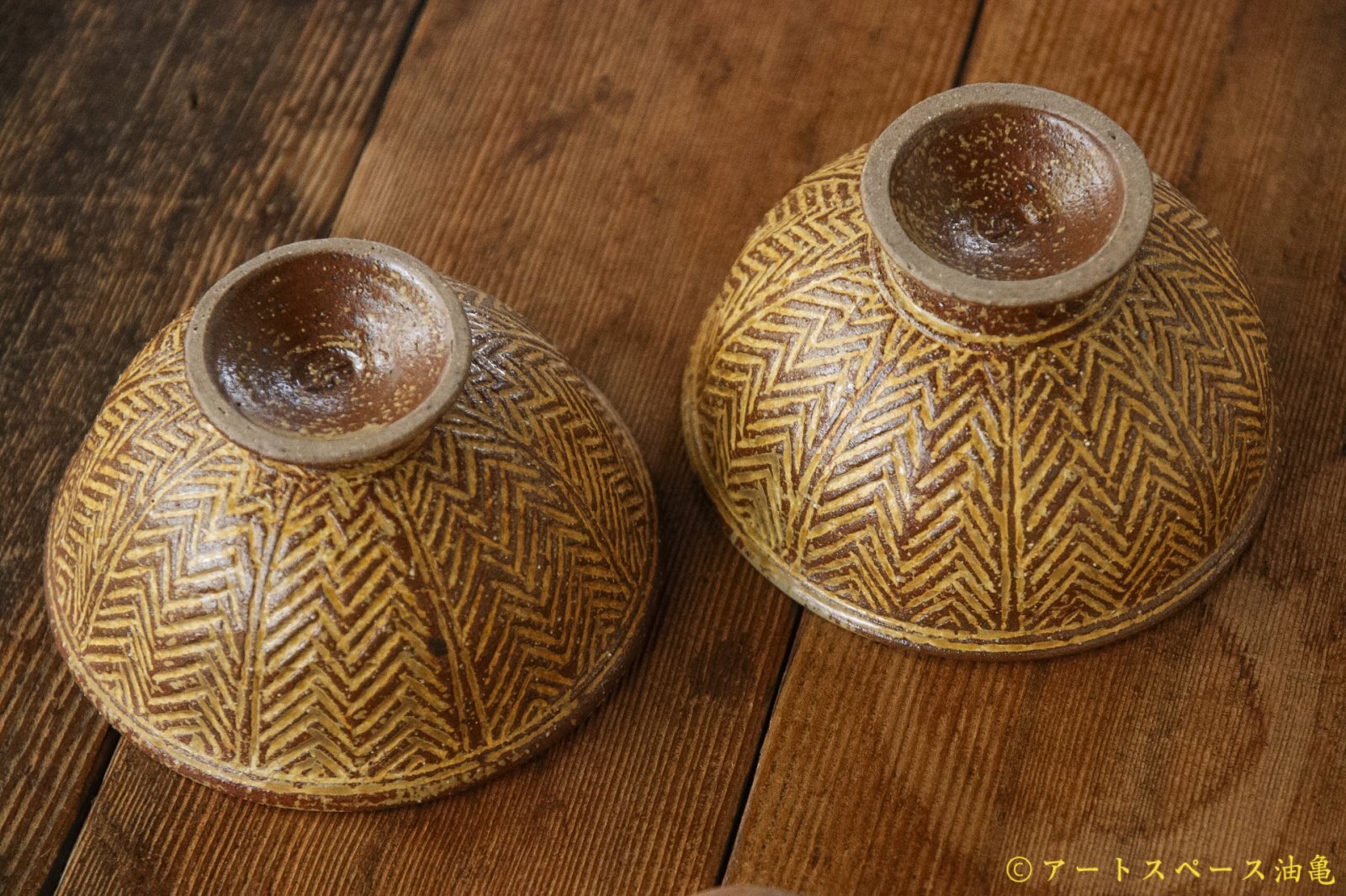 画像4: 江口香澄　アフリカ彫刻　高杯鉢（大） (4)