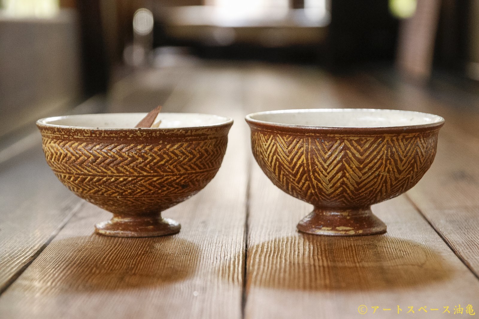 画像1: 江口香澄　アフリカ彫刻　高杯鉢（大） (1)