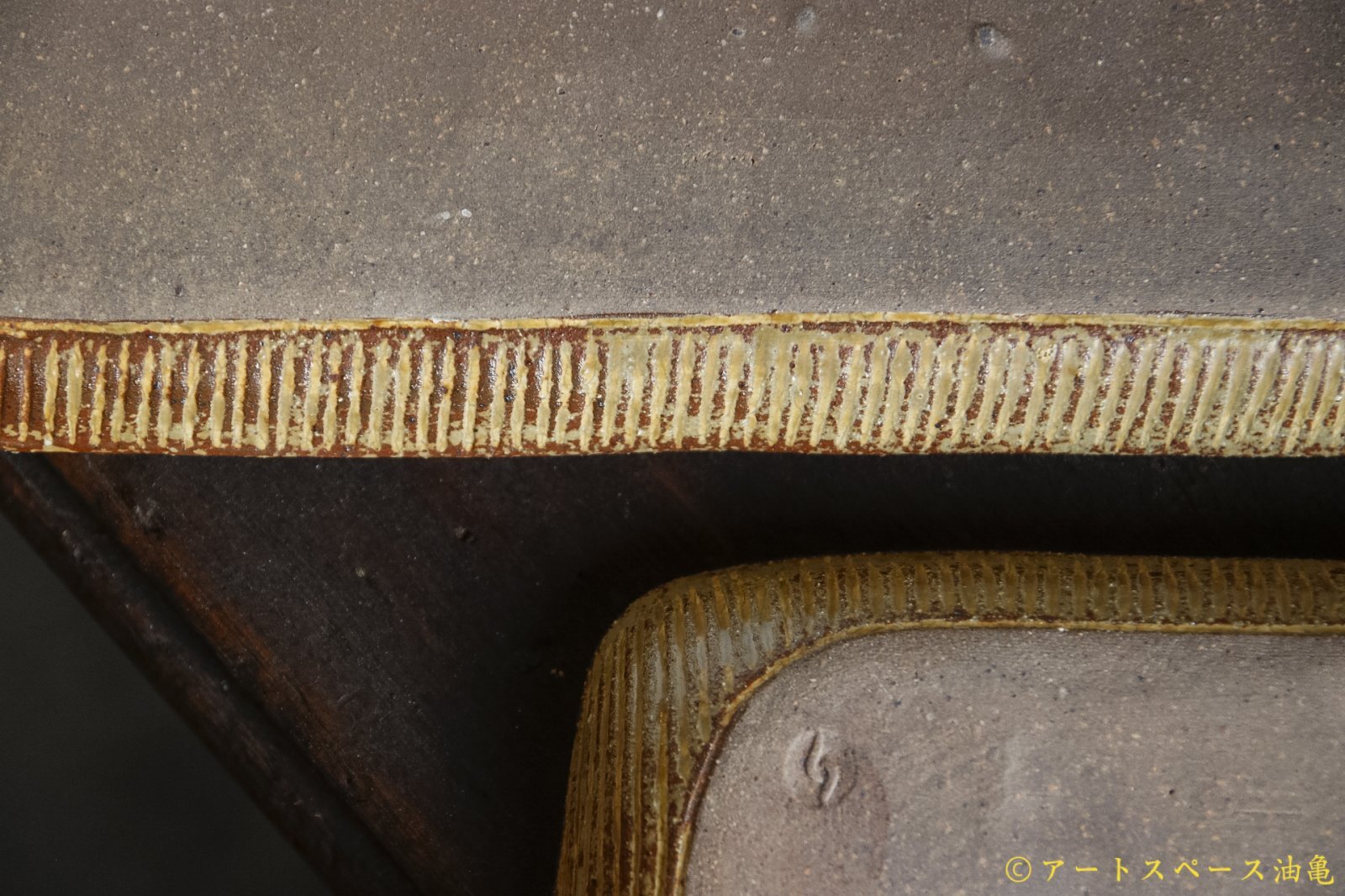 画像8: 江口香澄　アフリカ彫刻　お盆皿【アソート作品】 (8)