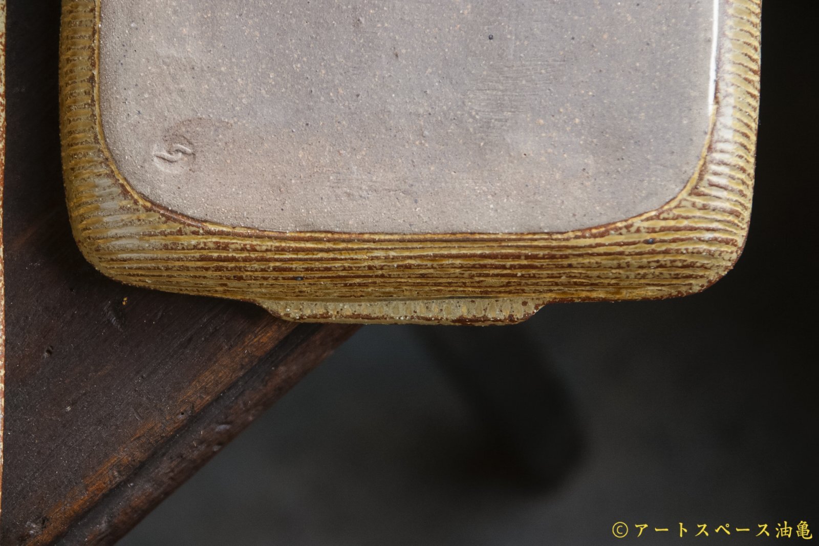 画像11: 江口香澄　アフリカ彫刻　お盆皿【アソート作品】 (11)