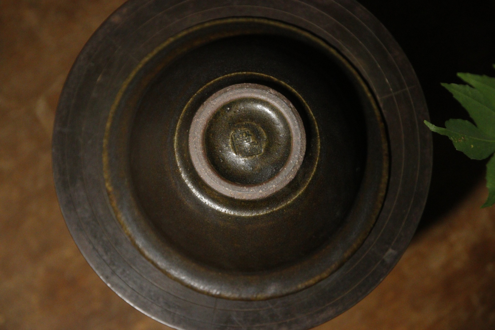 画像7: 古谷浩一　サビ釉　綱手小鉢【アソート作品】 (7)