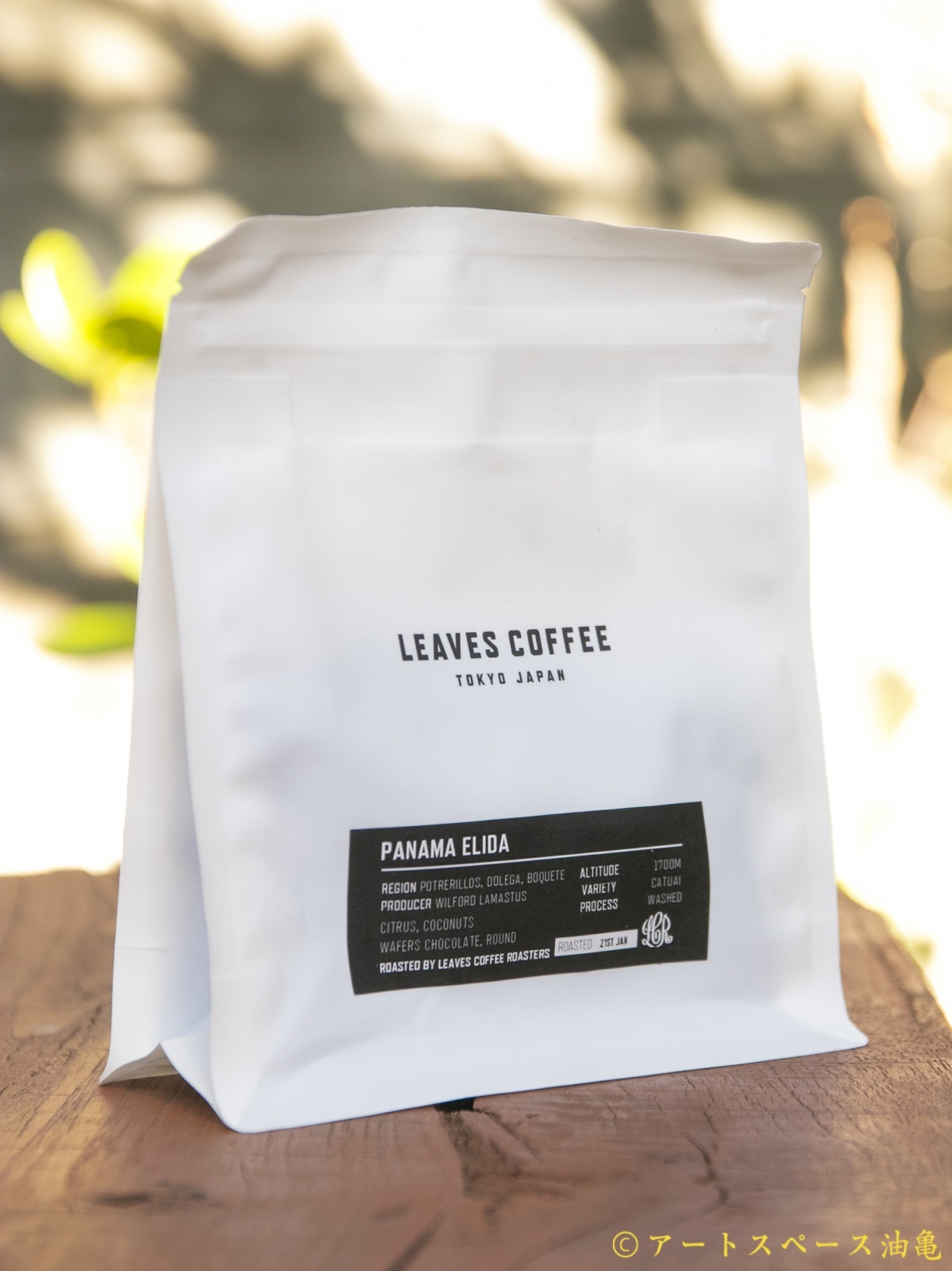 画像3: Leaves Coffee Roaster「Panama Elida Catuai Washed」珈琲豆100g【レターパック対応商品】※レターパックでの発送を希望されるお客さまは、備考欄にてご連絡下さい。 (3)