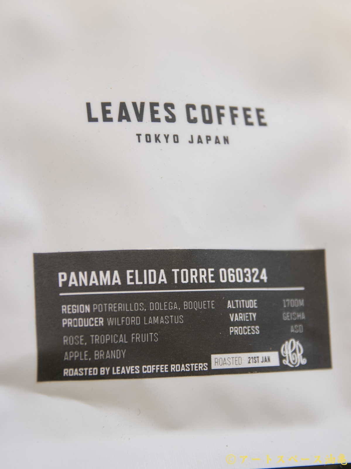 画像2: Leaves Coffee Roaster「Panama Elida Torre 060324 Geisha ASD B10D」珈琲豆100g【レターパック対応商品】※レターパックでの発送を希望されるお客さまは、備考欄にてご連絡下さい。 (2)