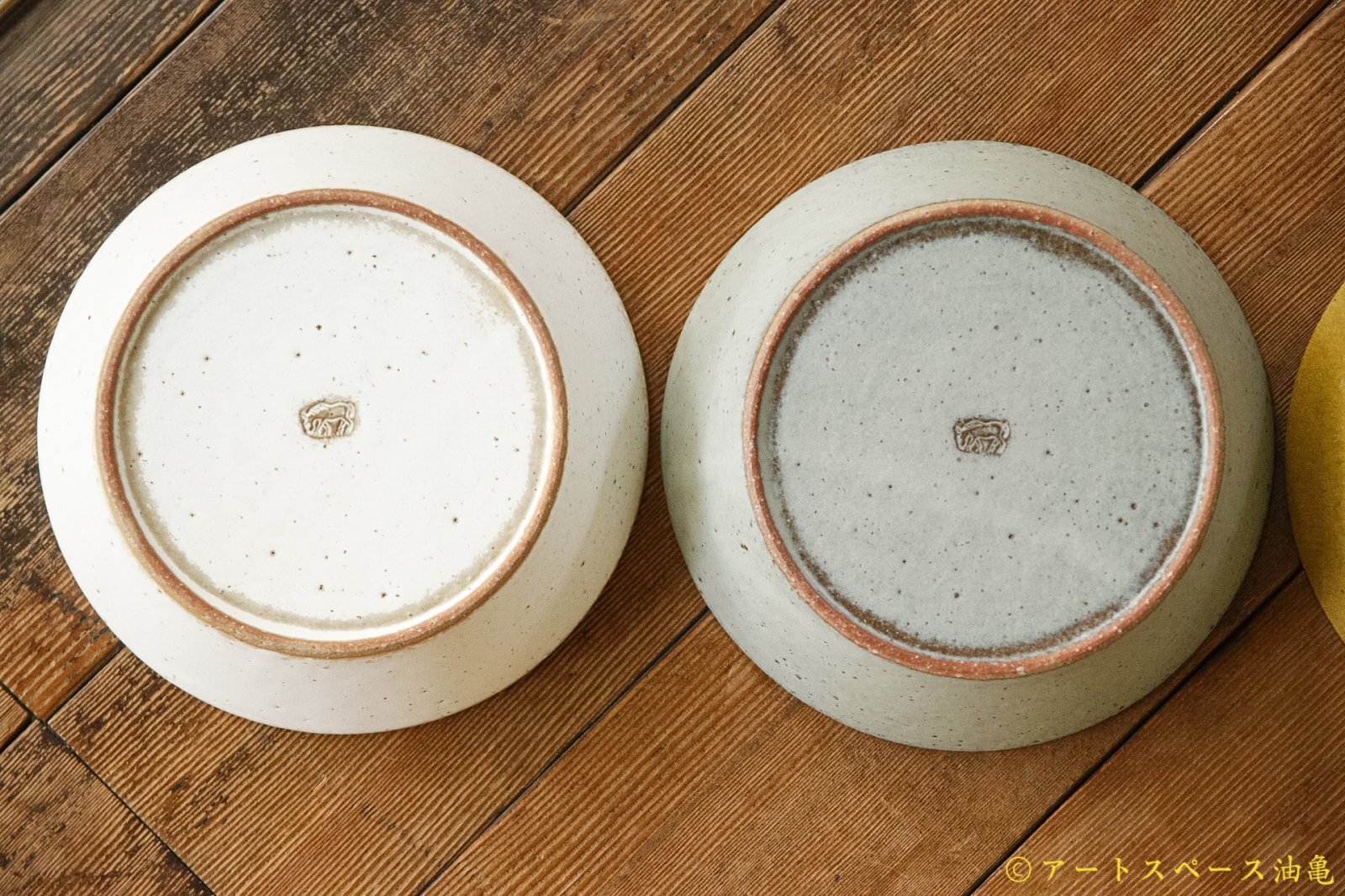 画像12: 長谷川哲也　ボウル18cm【アソート作品】 (12)