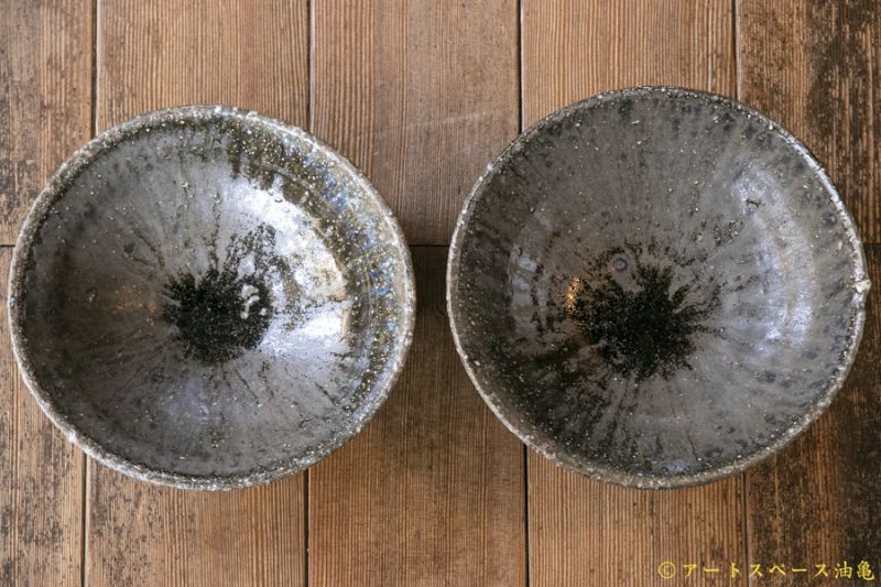 画像2: 八田亨　自然釉盛鉢 (2)