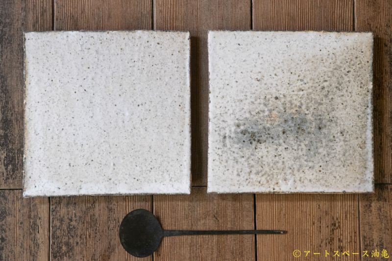 画像1: 八田亨　灰釉tile plate　正方中 (1)