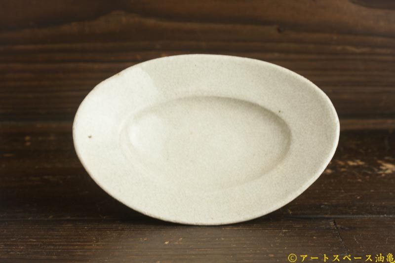 林拓児 氏 ベージュ 楕円皿 中サイズ 4枚組 - キッチン/食器