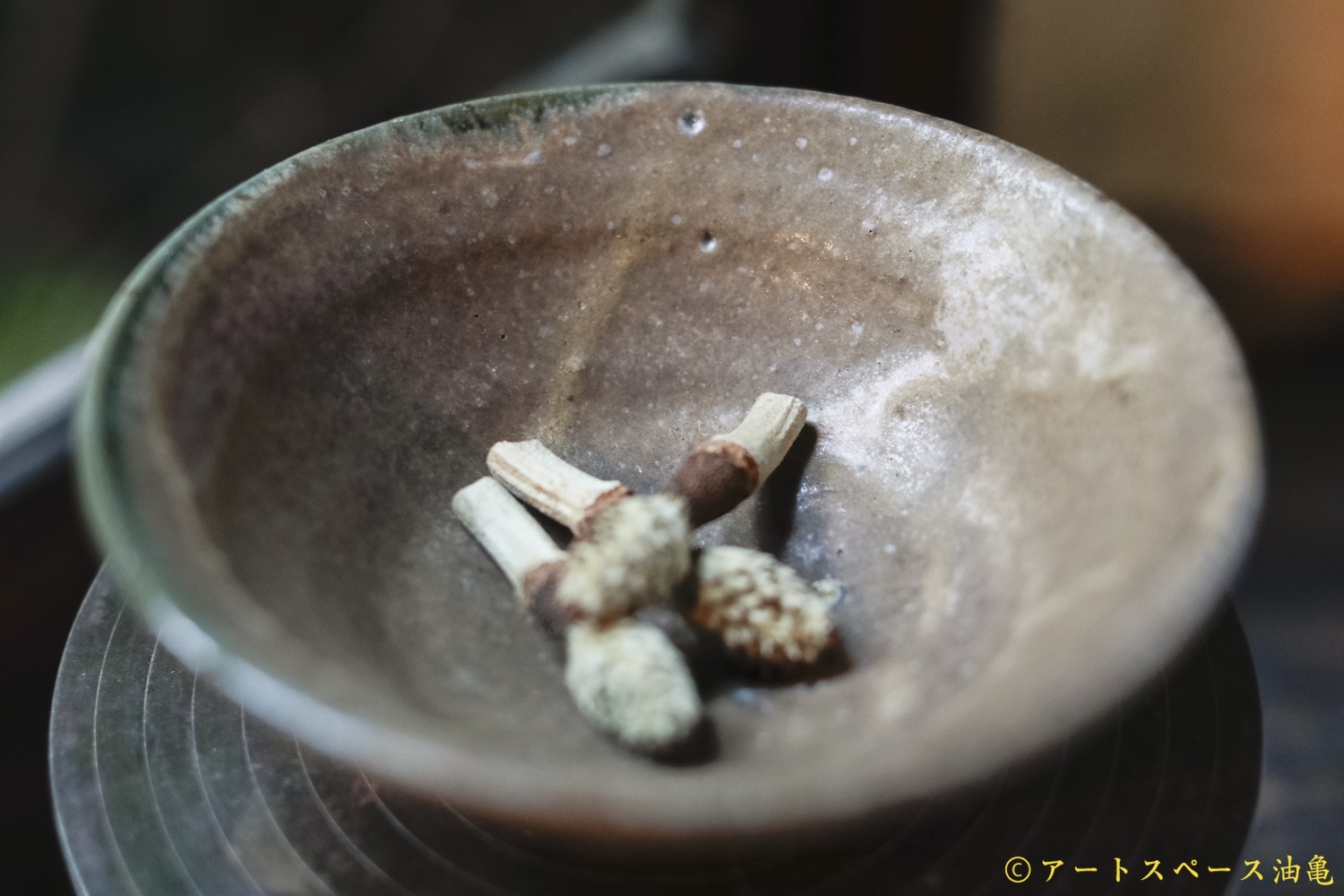 画像1: 加地学　【石炭窯】鉢 (1)