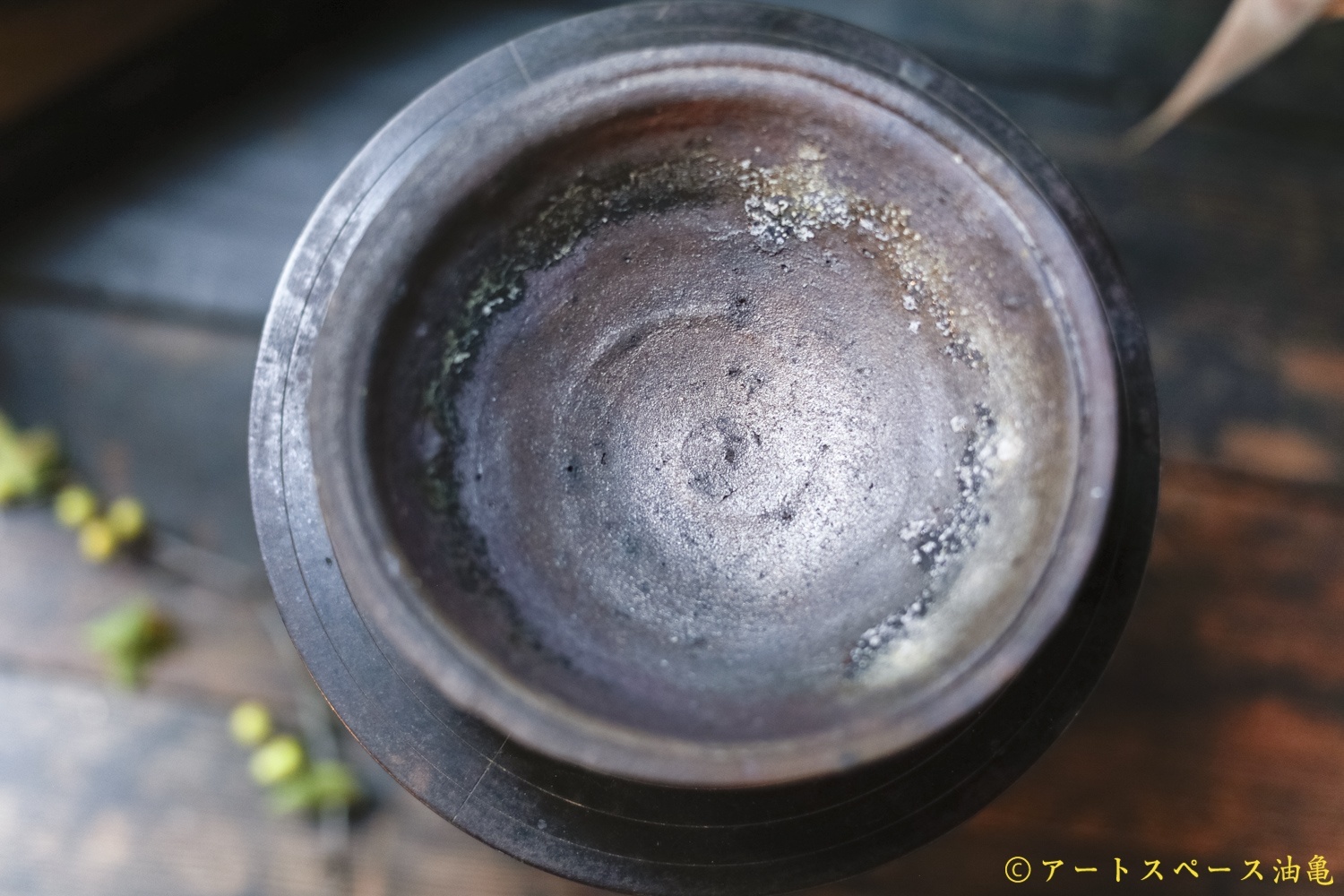 画像2: 加地学　南蛮焼締　鉢 (2)
