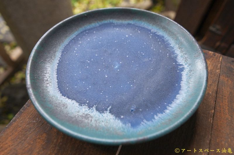 画像2: あよお 金澤尚宜　大皿/約25cm　青の釉景 (2)