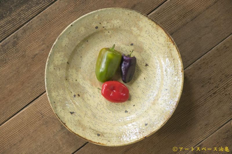 画像2: 工藤和彦　黄粉引８寸リム皿 (2)