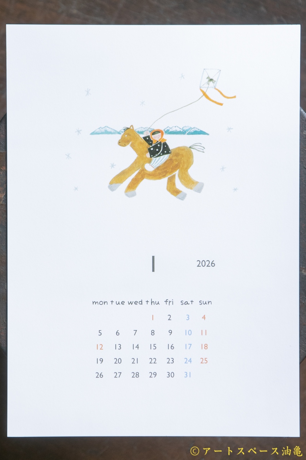 画像1: まえたこよみ　2026年 カレンダー＜レターパック対応商品＞ (1)