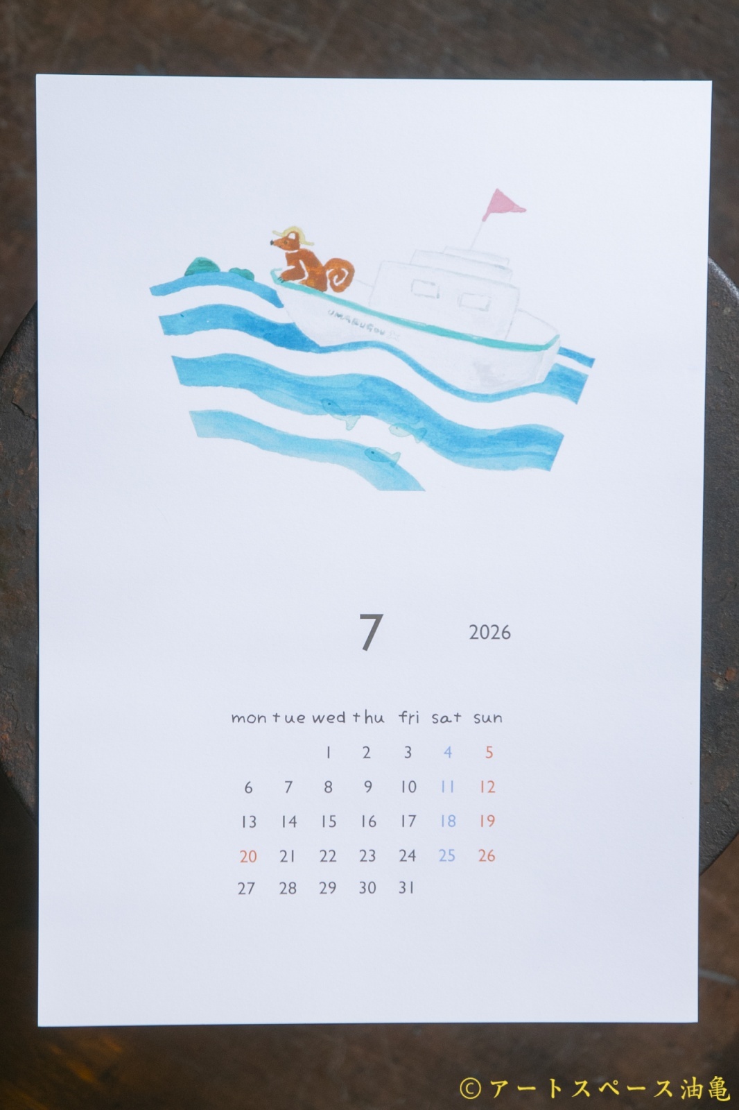 画像13: まえたこよみ　2026年 カレンダー＜レターパック対応商品＞ (13)