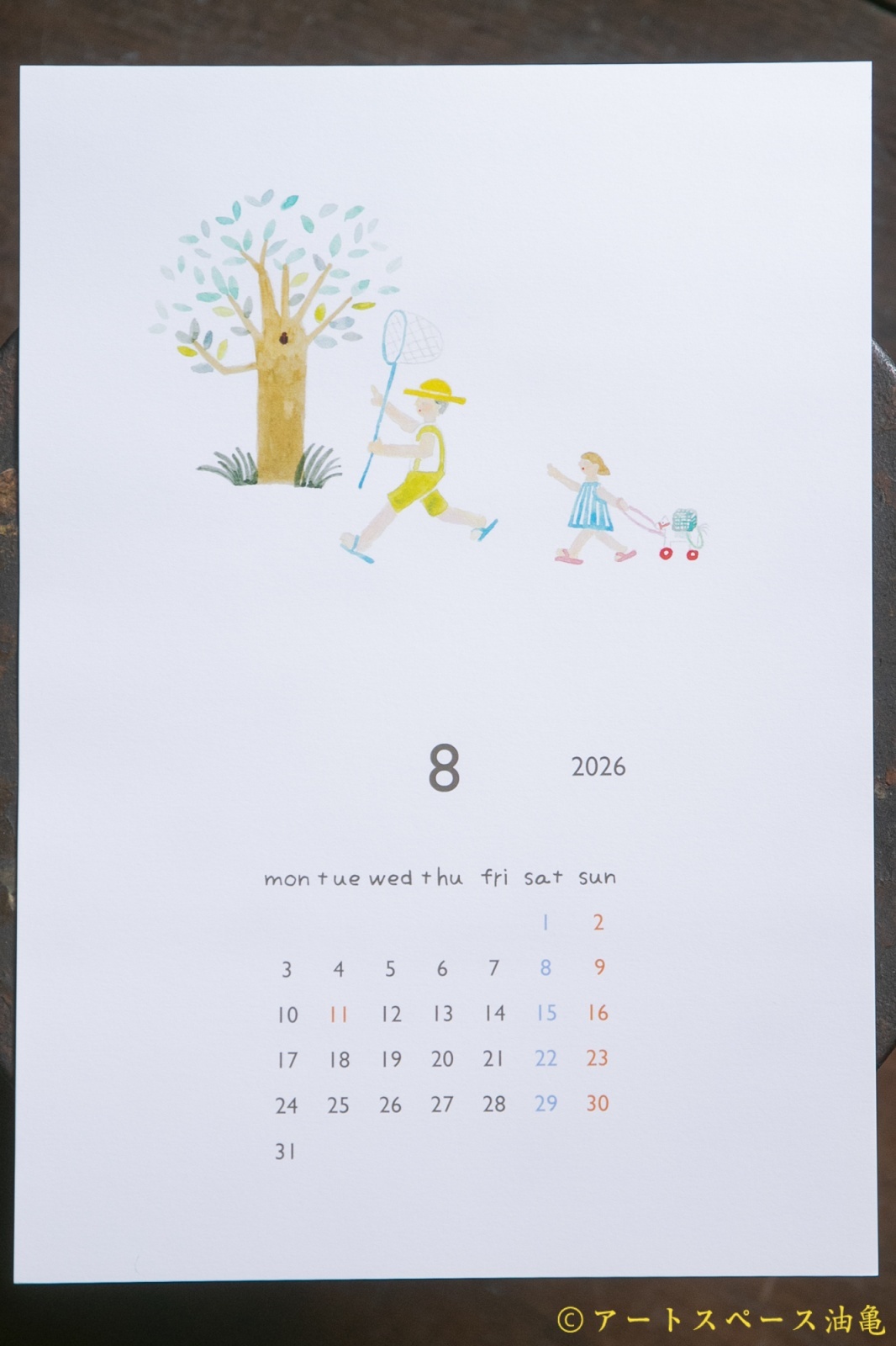 画像15: まえたこよみ　2026年 カレンダー＜レターパック対応商品＞ (15)