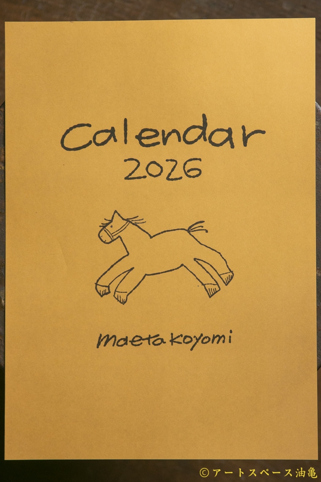 画像24: まえたこよみ　2026年 カレンダー＜レターパック対応商品＞ (24)