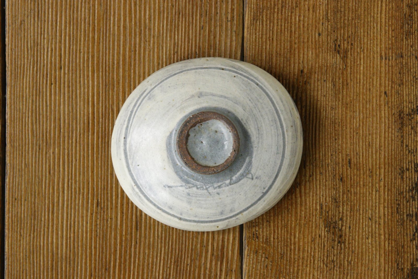 画像5: 江口誠基　三島豆皿　 (5)
