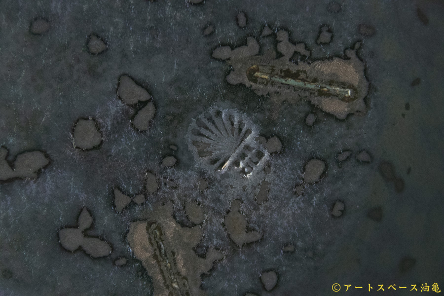 画像11: ONE KILN　Oval Bowl　Ash　【アソート作品】 (11)