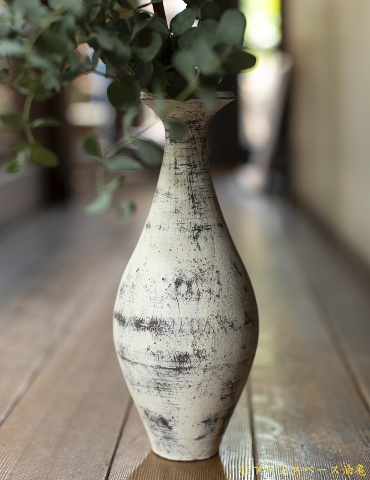 画像2: 大澤哲哉　Vase（白）   white (2)