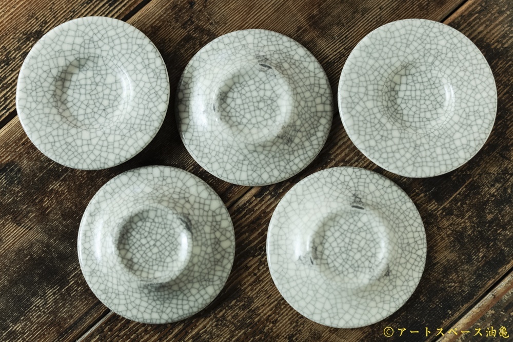 画像3: 大園篤志　豆リム皿　墨貫入【アソート作品】 (3)