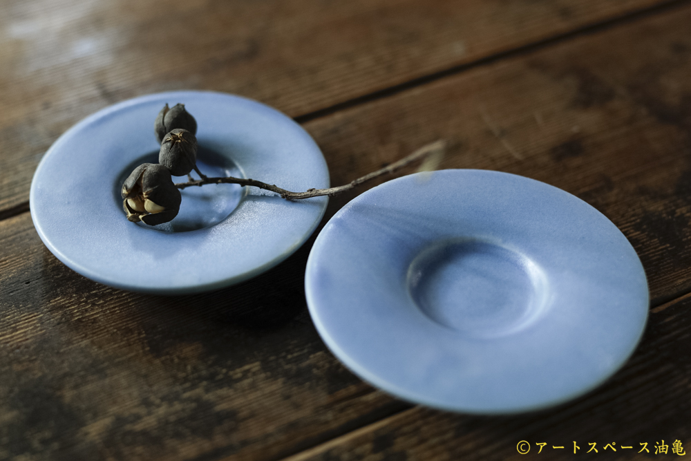 画像3: 大園篤志　豆リム皿　ブルー【アソート作品】 (3)