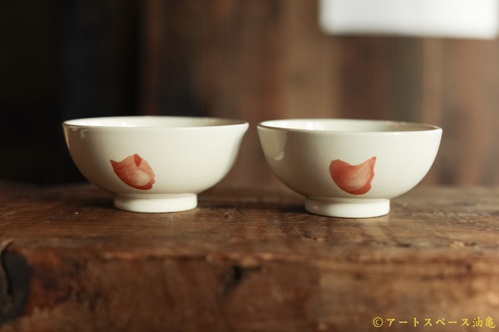 画像2: 大園篤志　茶碗　絵付　赤茶 (2)