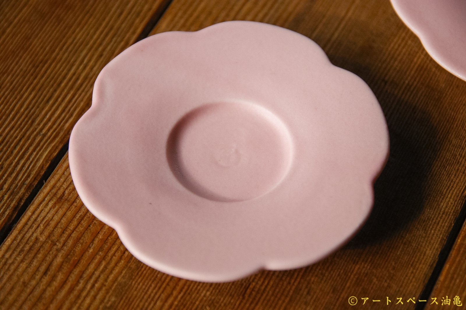 画像2: 大園篤志　豆輪花皿　六　ピンク【アソート作品】 (2)